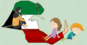 منظمة حقوق أبناء غير المواطنين من المرأة الكويتية